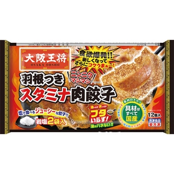 [冷凍]イートアンドフーズ 大阪王将 羽根つきスタミナ肉餃子 12個入 - イートアンドフーズ