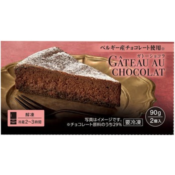 冷凍] Delcy ガトーショコラ 90g 日本アクセス 冷凍/冷蔵食品 【通販