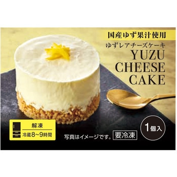 [冷凍] Delcy ゆずレアチーズケーキ 144.5g 日本アクセス
