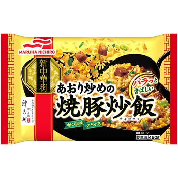 [冷凍]マルハニチロ あおり炒めの焼豚炒飯 450g マルハニチロ