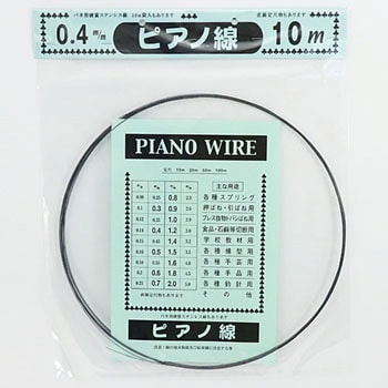 120mm 精密用ニッパー(フラッシュ/ピアノ線用/ESD) EA535TZ-11 ※事業者