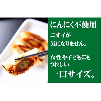 [冷凍]リンガーハットのぎょうざ 200g リンガーハット