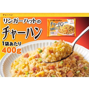 [冷凍]リンガーハットのチャーハン 400g リンガーハット