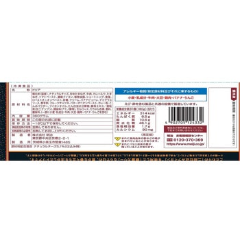 [冷凍]明治銀座カリードリア 2個入 360g - 明治