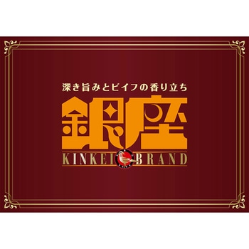 [冷凍]明治銀座カリードリア 2個入 360g - 明治