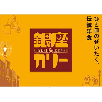 [冷凍]明治銀座カリードリア 2個入 360g - 明治