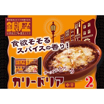 [冷凍]明治銀座カリードリア 2個入 360g - 明治