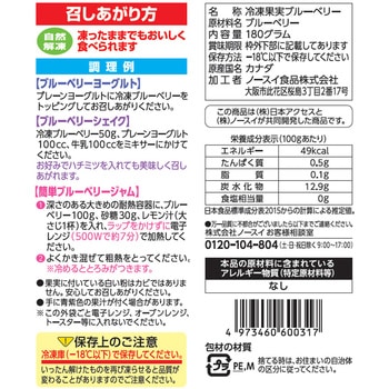 [冷凍] Delcy ブルーベリー 1.08KG (180g×6個 ) 日本アクセス
