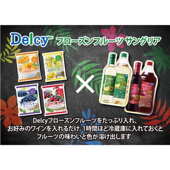 [冷凍] Delcy ブルーベリー 1.08KG (180g×6個 ) 日本アクセス