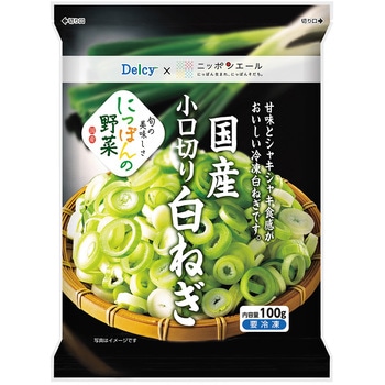 [冷凍]Delcy 国産小口切り白ねぎ 100g 日本アクセス