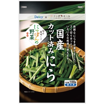 [冷凍] Delcy 国産 カット済み にら 100g 日本アクセス