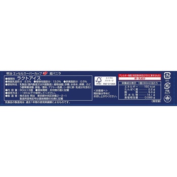 [冷凍] 明治 エッセル スーパーカップ ミニ 超バニラ 480ml 明治