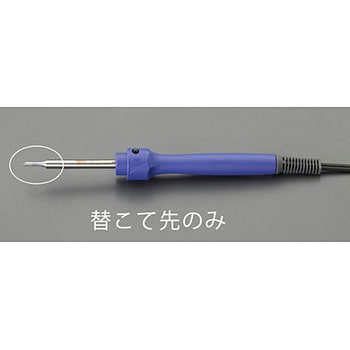 3.0mm こて先 (EA304H-115A用) エスコ
