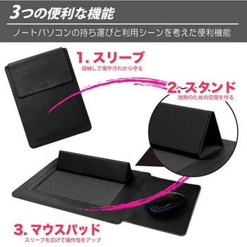 3in1スリーブケース for ノートPC ブラック JTT