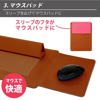 3in1スリーブケース for ノートPC ブラック JTT