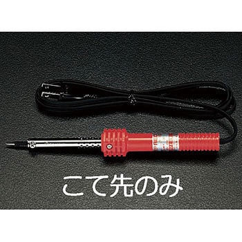 こて先 (EA304HA-30用) エスコ