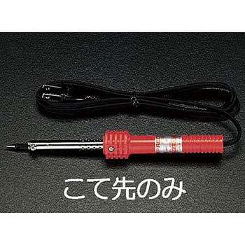 こて先 (EA304HA-60用) エスコ