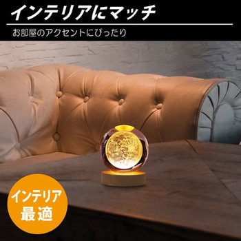3Dクリスタルボールライト ムーン 電球色 JTT