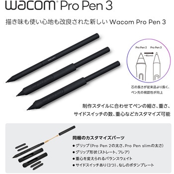 Wacom Cintiq Pro 22/液晶ペンタブレット wacom(ワコム)
