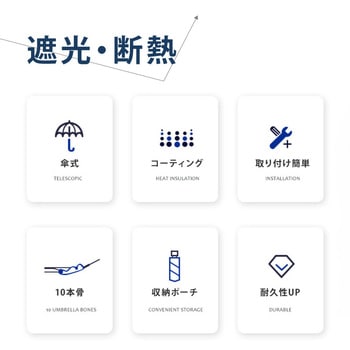 monowa032 車用サンシェード 大河商事