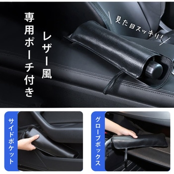 monowa032 車用サンシェード 大河商事