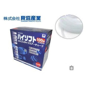 シリコンタイプホース 貝沼産業