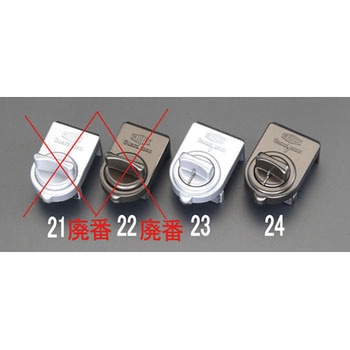 サッシ窓用固定金具(ロック付/シルバー) エスコ
