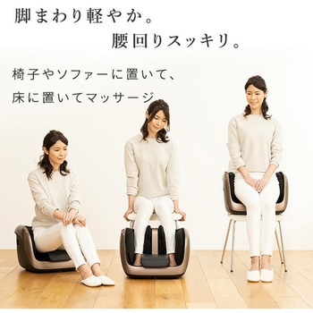 家庭用マッサージャー 腰まわり・脚まわり用 スライヴ(THRIVE)