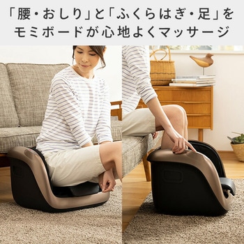 家庭用マッサージャー 腰まわり・脚まわり用 スライヴ(THRIVE)