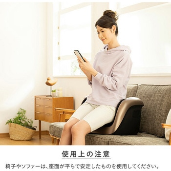 家庭用マッサージャー 腰まわり・脚まわり用 スライヴ(THRIVE)
