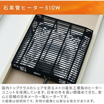 家具調こたつ 継脚付き YAMAZEN(山善)