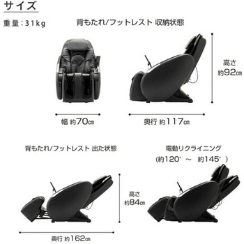 マッサージチェア くつろぎ指定席 スライヴ(THRIVE)