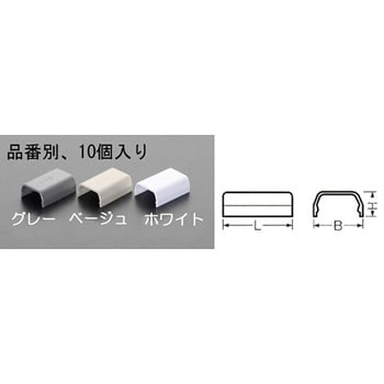 26mm モール用連結(プラスチック製/ベージュ/10個) エスコ