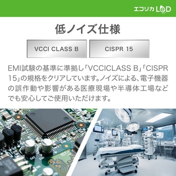 エコリカ直管形LED 直結専用/40 形 高出力タイプ 昼白色 - エコリカ