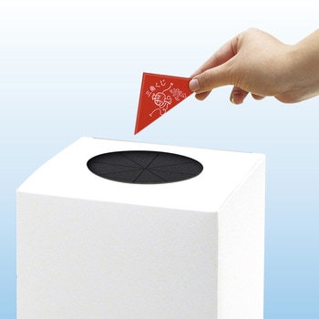 抽選箱 白 目隠しスポンジ付き ササガワ