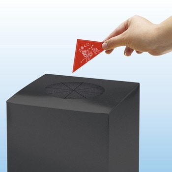 抽選箱 黒 目隠しスポンジ付き ササガワ