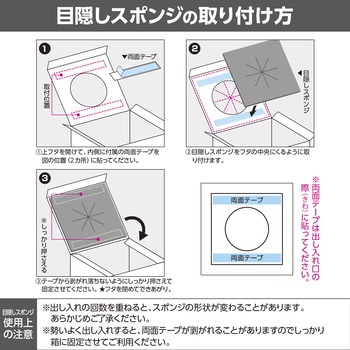 抽選箱 LUCKY 目隠しスポンジ付き ササガワ
