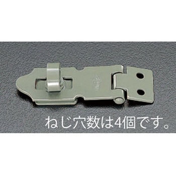 75mm 掛 金(スティール製) - エスコ