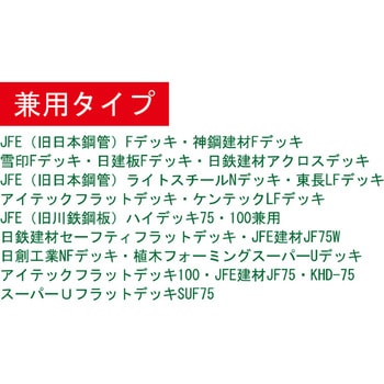ぶらんこSK サワタ