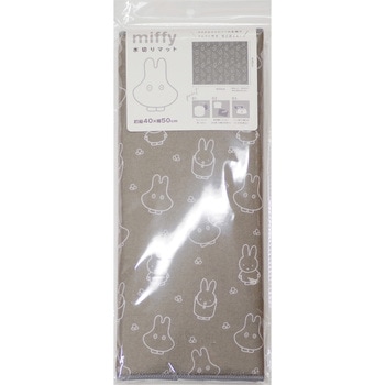 miffy 吸水水切りマット 40×50 オカトー