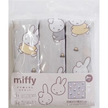 miffy かや織りふきん オカトー