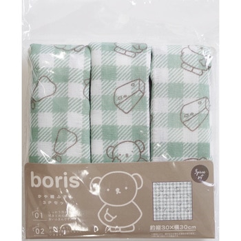 miffy かや織りふきん オカトー