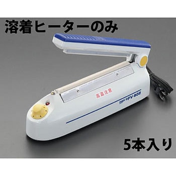 熔着ヒーター (EA305XA用/5本) エスコ