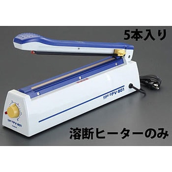 熔断ヒーター (EA305XB用/5本) エスコ