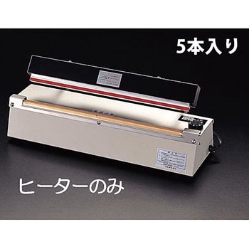 ヒーター (EA305XH用/5本) エスコ