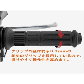 YK-027 山城謹製  ヒートグリップ 山城