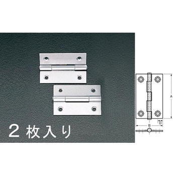 64x33mm 薄口丁番(ステンレス製/2個) エスコ