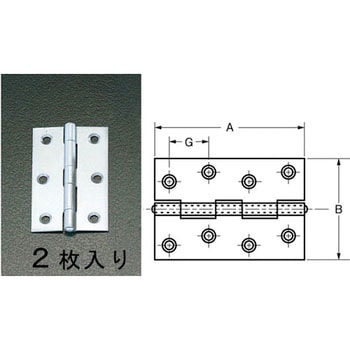64x 42mm シルバー丁番(スチール製/2個) エスコ