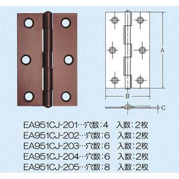 51x 38mm カラー丁番(スチール製/2個) エスコ