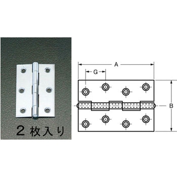 102x 70mm シルバー丁番(スチール製/2個) エスコ